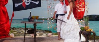 svadba v piratskom stile 61a0c51a60ee6